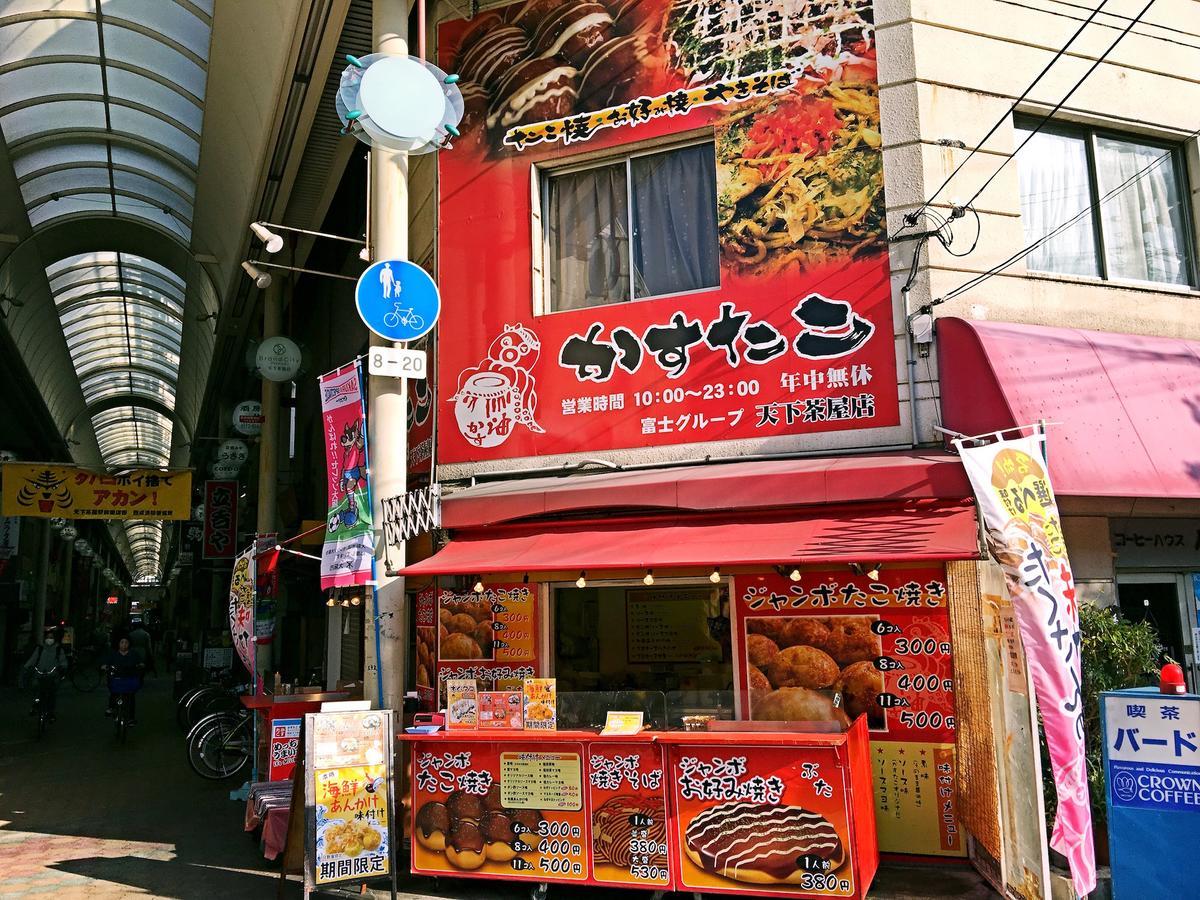 Osaka Tengachaya Guesthouse Sayuri II Exterior foto