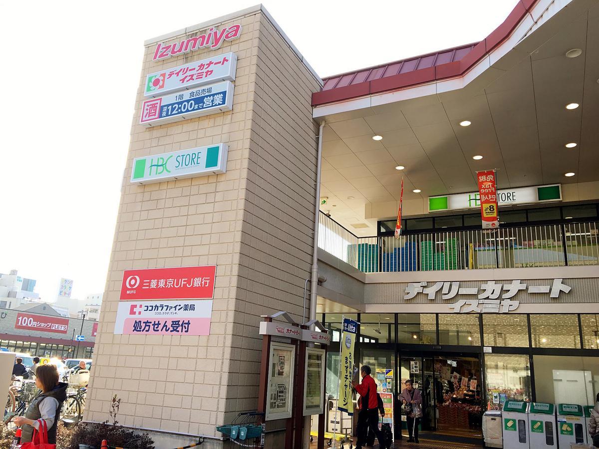 Osaka Tengachaya Guesthouse Sayuri II Exterior foto